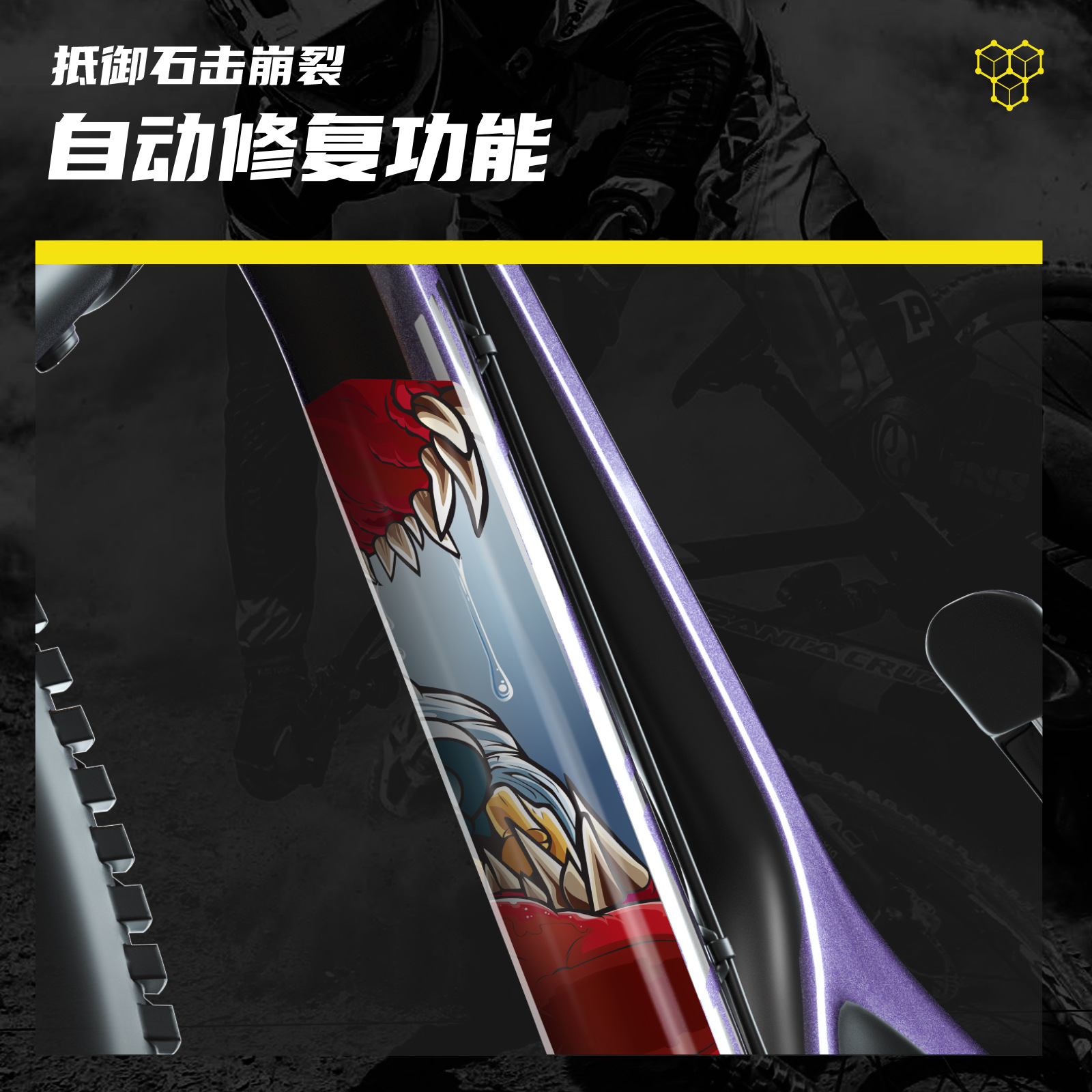 ENLEE Bicycle Protection Cloth - Mountain Biking Protective Gear 评论和价格
