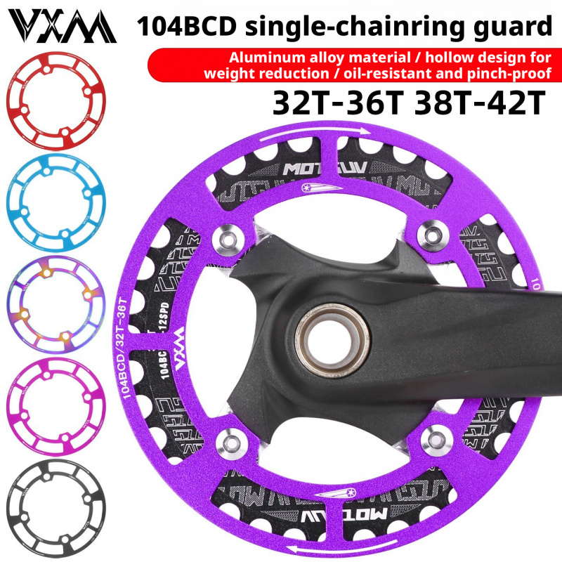 104 BCD Chainring Guard for Mo - Mountain Biking Protective Gear 评论和价格